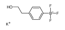 potassium,trifluoro-[4-(2-hydroxyethyl)phenyl]boranuide_1015082-81-1