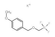 Potassium (4-methoxy)benzyloxymethyltrifluoroborate_1027642-26-7