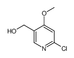 (6-Chloro-4-methoxy-3-pyridinyl)methanol_1263059-66-0