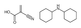 Dicyclohexylamine 2-cyanoacrylate_263703-32-8