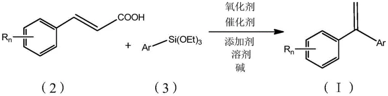 General reaction scheme for the synthesis of 1,1-diarylethene derivatives via Pd-catalyzed decarboxylative coupling