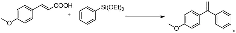 Specific reaction scheme used for catalyst and condition optimization showing p-methoxycinnamic acid coupling