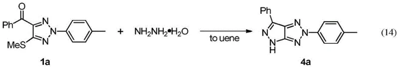 Application example showing the conversion of triazole derivative 1a to pyrazolo-triazine 4a demonstrating downstream utility