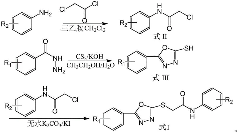 Synthetic route showing the three-step preparation of Formula I from aniline and benzoyl hydrazide precursors