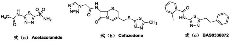 Chemical structures of drugs containing 1,3,4-thiadiazole scaffold including Acetazolamide and Cefazedone