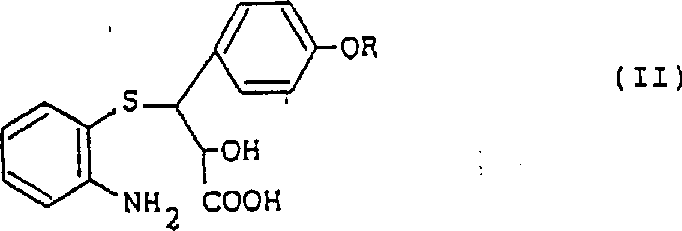 Chemical structure of the propionic acid precursor Formula II used in the novel cyclization process