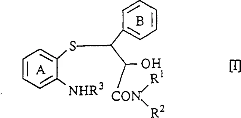 General reaction scheme showing intramolecular cyclization of propionamide derivative Formula I to 1,5-benzothiazepine derivative Formula II