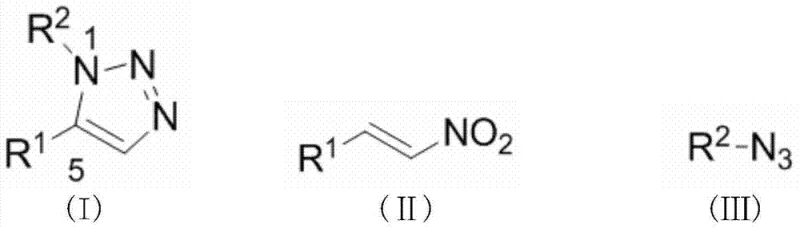 General reaction scheme showing the synthesis of 1,5-disubstituted-1,2,3-triazoles from nitroalkenes and organic azides catalyzed by rare earth metals