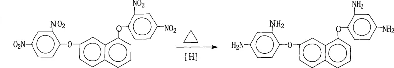 Chemical reaction scheme showing the reduction of 1,7-bis(2,4-dinitrophenoxy)naphthalene to 1,7-bis(2,4-diaminophenoxy)naphthalene using hydrazine and Pd/C catalyst