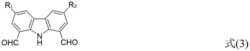 Chemical structure of the final high-purity 1,8-diformylcarbazole product