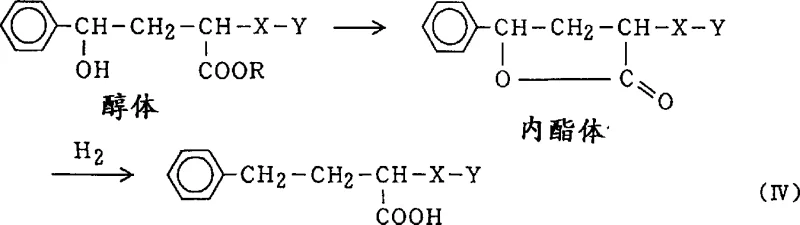 Reaction mechanism showing the formation of lactone intermediate leading to carboxyl by-product IV
