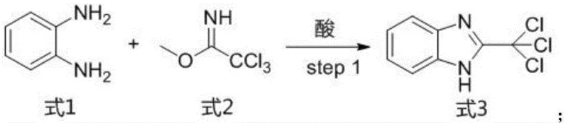 Step 1 reaction scheme showing cyclization of 1,2-phenylenediamine to form benzimidazole intermediate