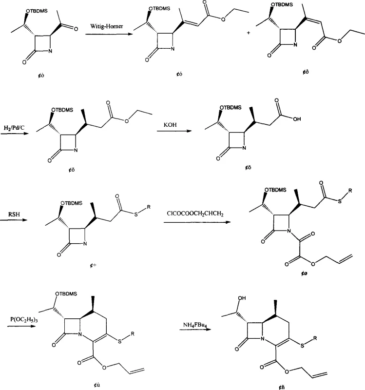 Complete reaction scheme showing the conversion of azetidinone to 1-methyl carbacephem via phosphite cyclization