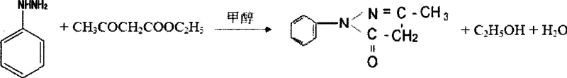 Reaction scheme showing the condensation of phenylhydrazine with an acetoacetic ester derivative to form the pyrazolone ring structure