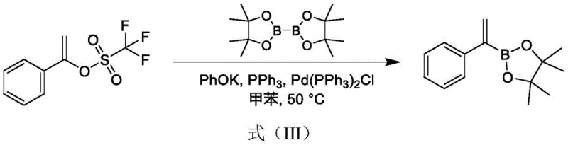 Triflate-based synthesis route requiring expensive reagents