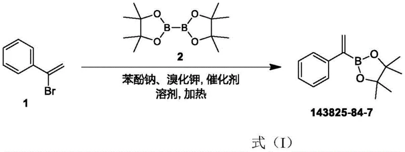 Novel scalable synthesis route using sodium phenolate and bromide