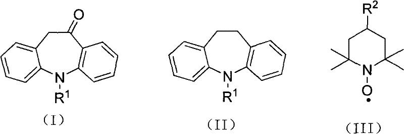 General reaction scheme showing the oxidation of 10,11-dihydro-5H-dibenzo[b,f]azepine to 10-oxa-10,11-dihydro-5H-dibenzo[b,f]azepine using nitroxide radical catalysis