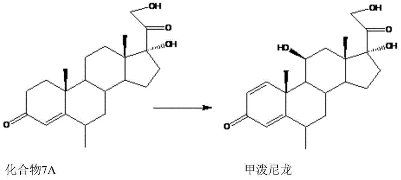 Specific synthesis of Methylprednisolone from Compound 7A via combined fermentation