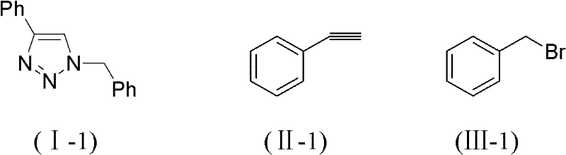 Specific synthesis example of 1-benzyl-4-phenyl-1,2,3-triazole using benzyl bromide and phenylacetylene