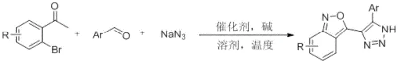 One-pot reaction scheme showing conversion of o-bromoacetophenone and aldehyde to benzisoxazole derivative