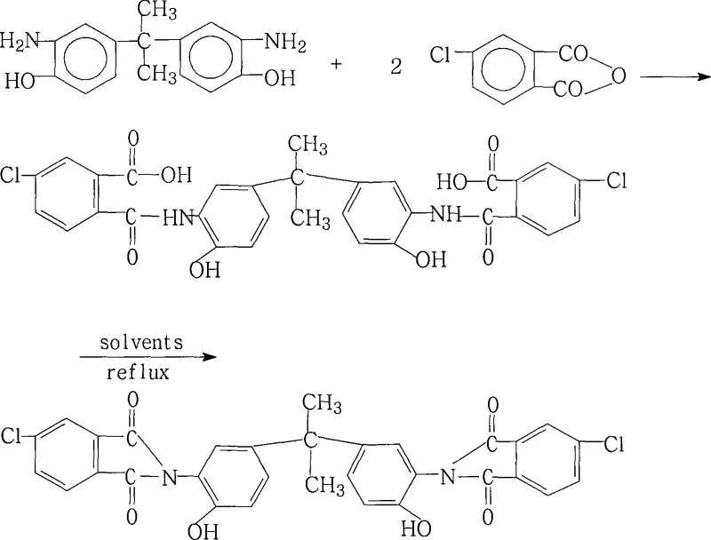 Reaction scheme showing the synthesis of 2,2-bis[3-(4-chlorophthalimido)-4-hydroxyphenyl]propane via azeotropic dehydration