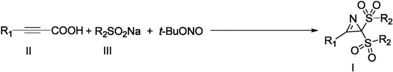 General reaction scheme showing arylpropiolic acid and sodium sulfinate reacting to form 2,2-bissulfonyl-2H-aziridine