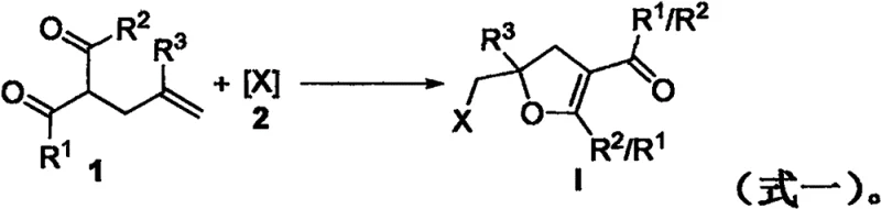 General reaction scheme for the green preparation of 2,3-dihydrofuran compounds via halocyclization of 1,3-dicarbonyl compounds