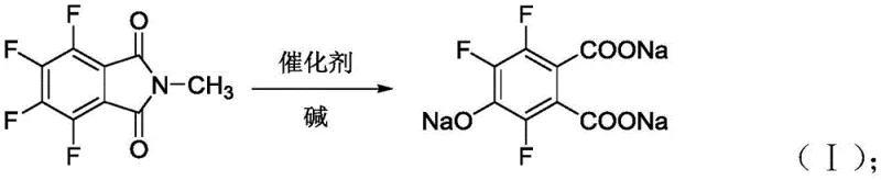 Catalytic hydrolysis reaction converting N-methyltetrafluorophthalimide to sodium salt
