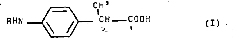 Chemical structure of target product 2-(4-R-aminophenyl) propionic acid (Formula I)