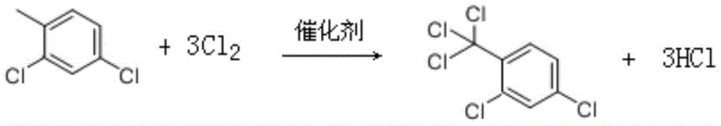 Reaction equation showing the chlorination of 2,4-dichlorotoluene to 2,4-dichlorotrichlorotoluene using chlorine gas and catalyst