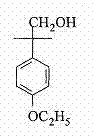 Chemical structure of 2-(4-ethoxyl phenyl)-2-methylpropanol showing the core alcohol and ether functional groups