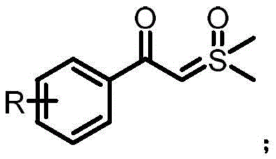 General reaction scheme for the synthesis of 2,5-disubstituted furan derivatives using sulfur ylide and 1,3-diketone