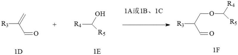 Catalytic addition reaction mechanism forming beta-aldehyde ether intermediate