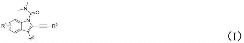 General reaction scheme showing Rh-catalyzed synthesis of 2-alkynyl indole derivatives from aniline and diyne
