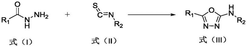 General reaction scheme showing the synthesis of 2-amino-1,3,4-oxadiazoles from hydrazides and isothiocyanates using KHSO4 catalyst