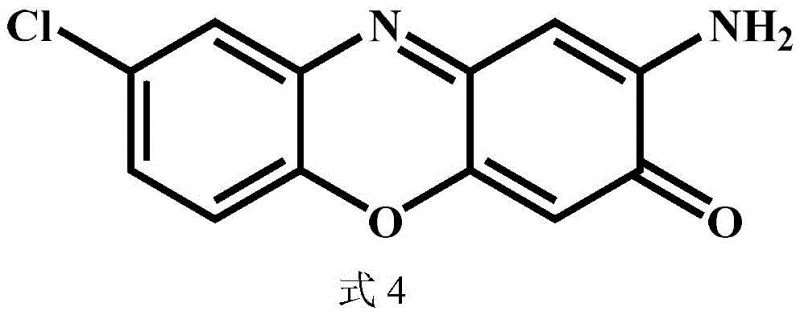 Structure of chloro-substituted phenoxazinone derivative demonstrating substrate scope