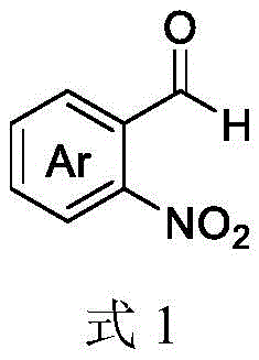 Chemical structure of 2-nitrobenzaldehyde substrates showing variable Ar groups