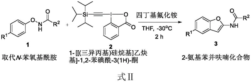 General reaction scheme for 2-aminobenzofuran synthesis using TIPS-EBX and TBAF
