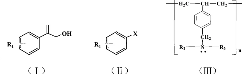 General reaction scheme showing aryl halide and allyl alcohol converting to 2-aryl allyl alcohol using solid base resin