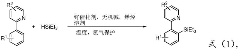 General reaction scheme for ruthenium-catalyzed ortho-silylation of 2-arylpyridines
