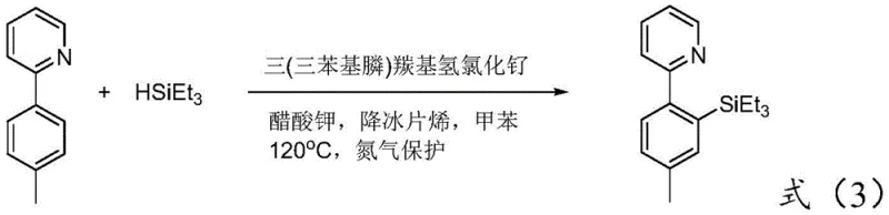Reaction scheme for synthesizing 2-(4-methyl-2-(triethylsilicon)phenyl)pyridine with high yield