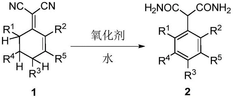 Reaction scheme showing the one-step conversion of 2-(cyclohexenylene)malononitrile to 2-arylmalonamide via oxidative aromatization and hydrolysis