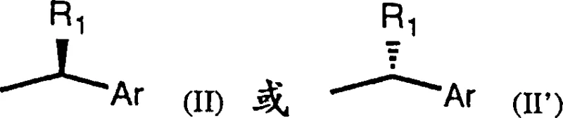 General formula for the dihydroxylation of bicyclo[2.2.1]heptane compounds showing chiral centers