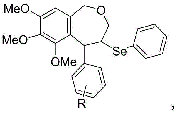 General chemical structure of the synthesized 2-benzoxazepine compound showing the core heterocyclic scaffold