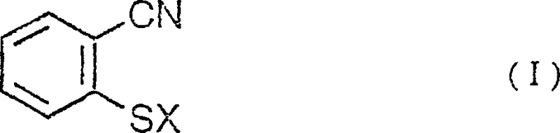 Chemical structure of the novel 2-cyano-thiophenyl halogen intermediate (Formula I)