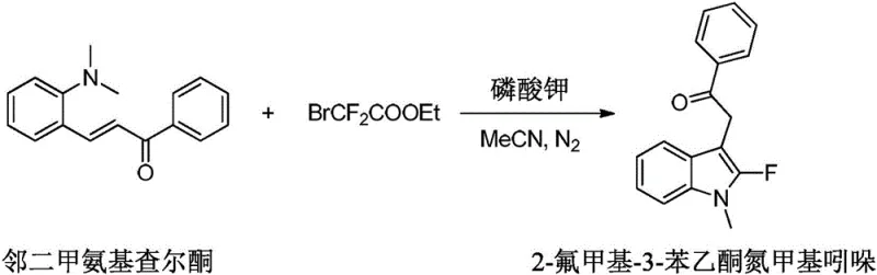 Specific example of 2-fluoromethyl-3-acetophenone azomethylindole synthesis with 83% yield
