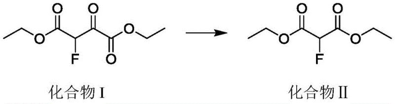 Specific example of continuous flow conversion of Compound I to Compound II with high yield