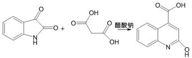 Chemical reaction scheme showing the one-pot synthesis of 2-hydroxy-4-carboxyquinoline from isatin and malonic acid using sodium acetate