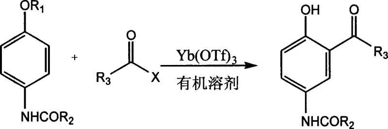 Scope of reaction showing various R groups for 2-hydroxy-5-amidobenzophenone synthesis
