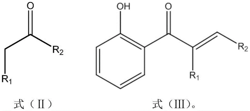 Reaction scheme showing the synthesis from aldehyde and o-hydroxyacetophenone to the final oxime product